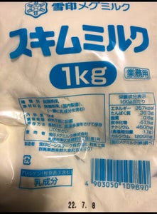 雪印メグミルク　スキムミルク　１ｋｇの商品写真