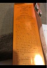 エクセルーラ パワーローションEX 240ml