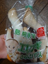 きのこハウス エリンギ 200g