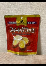 あさひ菜 スイートグラッセ 60g