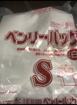 嘉数 ベンリーバッグS 100枚
