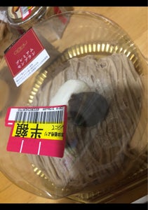 プレシア OAHUプレミアムモンブラン 1個の商品写真