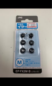 Victor イヤーピース EP−FX2M−Bのレビュー画像
