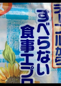 商品イメージ