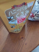 3Gケア ハニーバターくるみ 78g