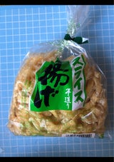 田代 スライス揚げ 100g