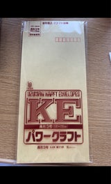 菅公工業 パワークラフト 長3 定形