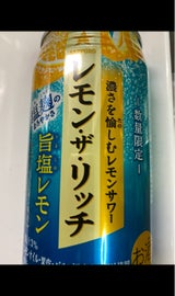 レモン・ザ・リッチ 旨塩レモン 缶 350ml