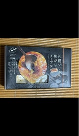 みれい菓 札幌ブリュレ焦がしメープル 箱 1個