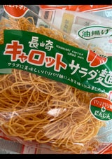 東洋軒 長崎キャロットサラダ麺 揚麺 40g