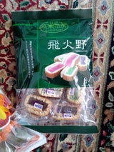 竹林堂製菓 飛火野 160g