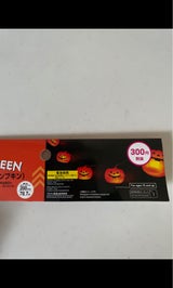 アソンHMP日本支社 光るガーランド パンプキン