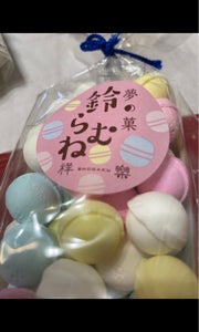 奈良祥樂 鈴らむね 120gのレビュー画像