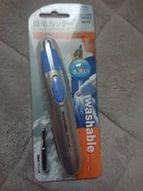 HITACHI 鼻毛カッター BM-03 S