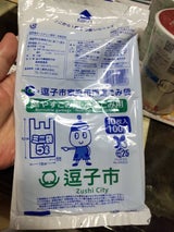 逗子市 家庭用指定ゴミ袋5L 1P