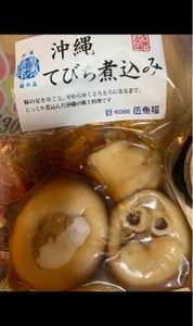 伍魚福 沖縄てびち煮込み 270g