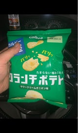 カルビー クランチポテトサワクリオニオン味 60g