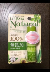 メンソレータム リップベビーナチュラル リッチゆずの香り 4g