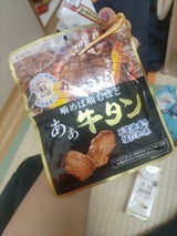 クラシエ あぁ牛タン 30g（クラシエフーズ）の口コミ・レビュー・評判