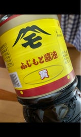 ふじもと 黄醤油 1L