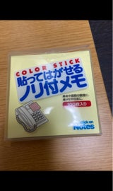 ビュートン 糊付きメモ(ML-200Y)