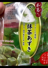 津山屋製菓 ぷるり・抹茶あずき 180g