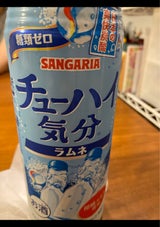 サンガリア チューハイ気分 ラムネ 缶 500ml