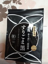 Pタイム 有機香り高い二段焙煎すりごま黒 45g