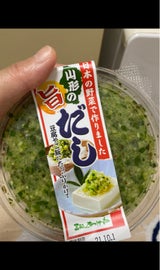 三和 山形のだし 180g