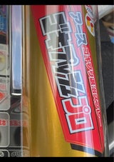 アース製薬 アースゴキプッシュプロ 200ml