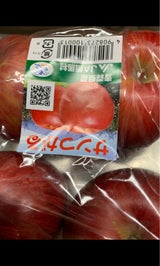 JA相馬 サンつがる