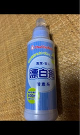 ジェクス チュチュベビー 液体漂白剤 400ml(ジェクス)の口コミ