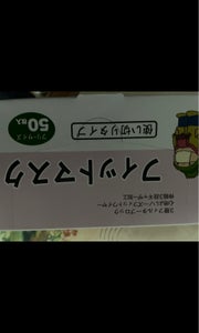 エヌティ フィットマスク大人用 50枚の商品写真