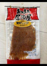 日本橋 おつまみ居酒屋甘のしいか 23g