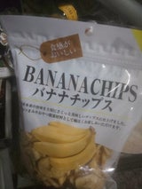 フジサワ バナナチップス 220g