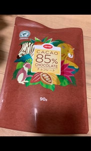 ＣＯＯＰ　カカオ８５％チョコレート　９０ｇの商品写真