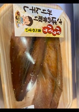 酒元水産加工所 骨取りさばみりん 2枚