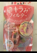 ミッケポッケ スパークリングジェル 03 1個