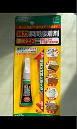 アルテコ 多用途瞬間接着剤