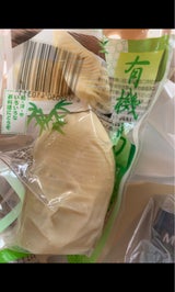 テンダイ 有機たけのこ水煮 中国産ハーフ 100g