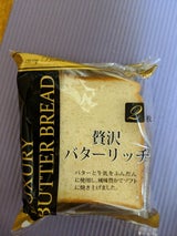 オカノ 贅沢バターリッチ 2枚