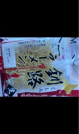 森谷 釧路ラーメンしょうゆ味 110g