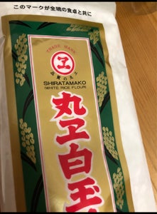 沖縄 白玉粉大 300gの商品写真