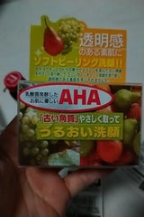 ユゼ リセット洗顔石けん 100g