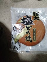 トーア乳業 特大塩どら焼 1個