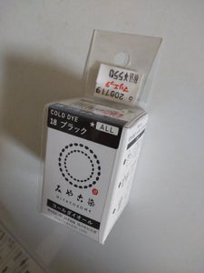 桂屋 コールダイオールECO #18ブラックの商品写真