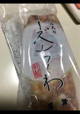 二方 カマンベール入りチーズちくわ 60g