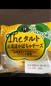 ロピア　ＴＨＥタルト北海道かぼちゃチーズ　１個の商品写真