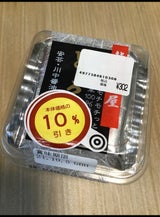 福田屋 ところてん川中醤油すだちたれ付