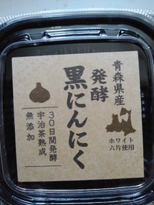サンプラス　青森県産醗酵黒にんにく　５５ｇの商品写真